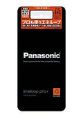 AA Rechargeable Battery 8 Pack R8007