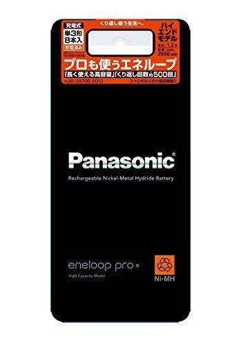 AA Rechargeable Battery 8 Pack R8007