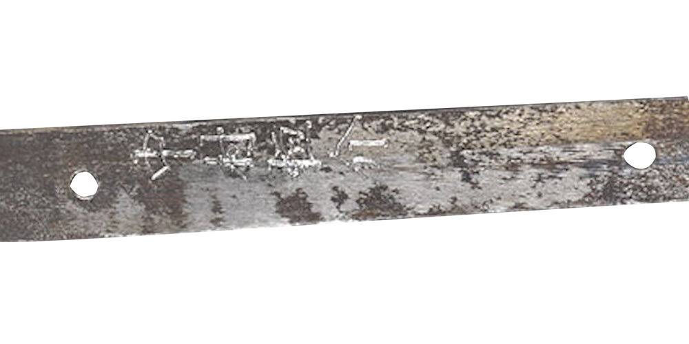 Samurai Katana Sword D156